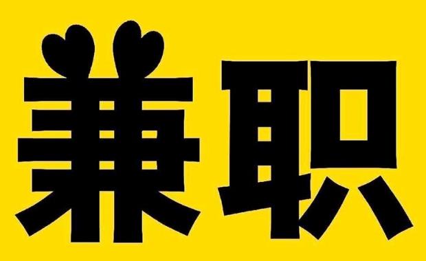 朔州网上兼职哪里找