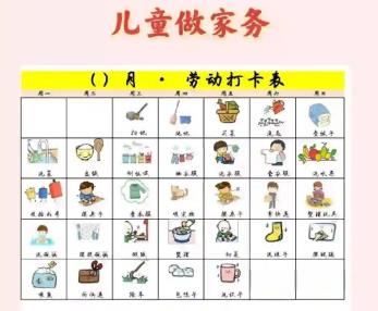 朔州儿童做家务年龄对照表